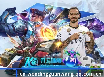 业务扩张